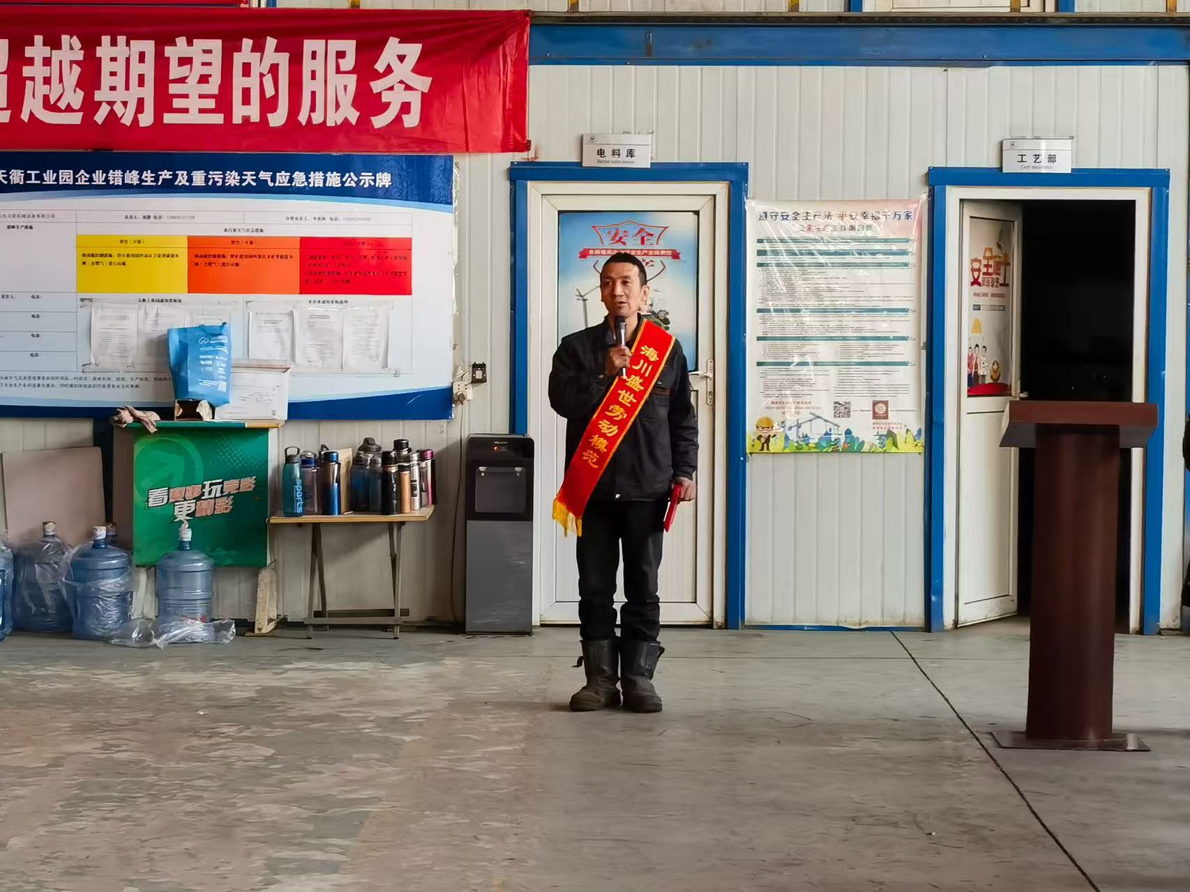 2025海川盛世集團(tuán)年會(huì)盛典