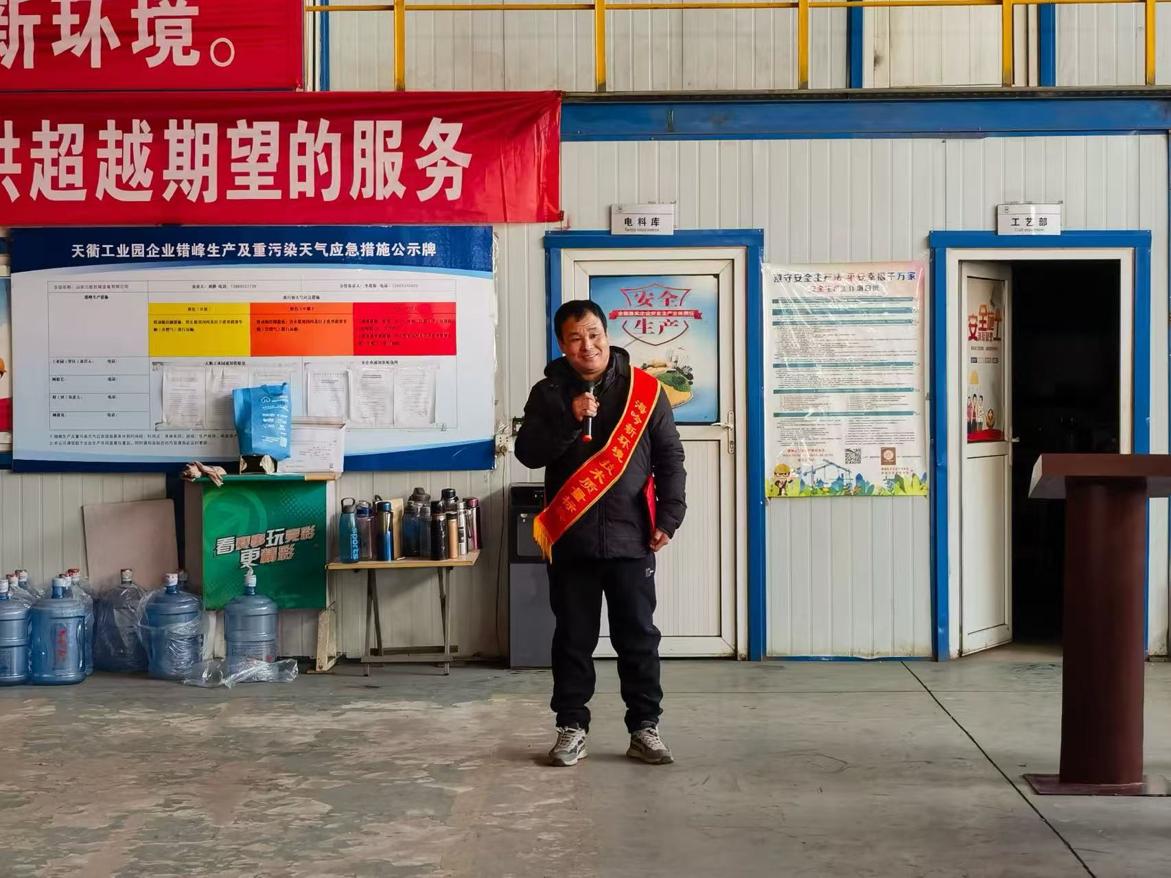 2025海川盛世集團(tuán)年會(huì)盛典